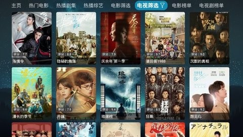 截图4