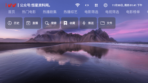 截图4