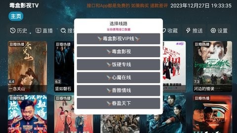 截图1