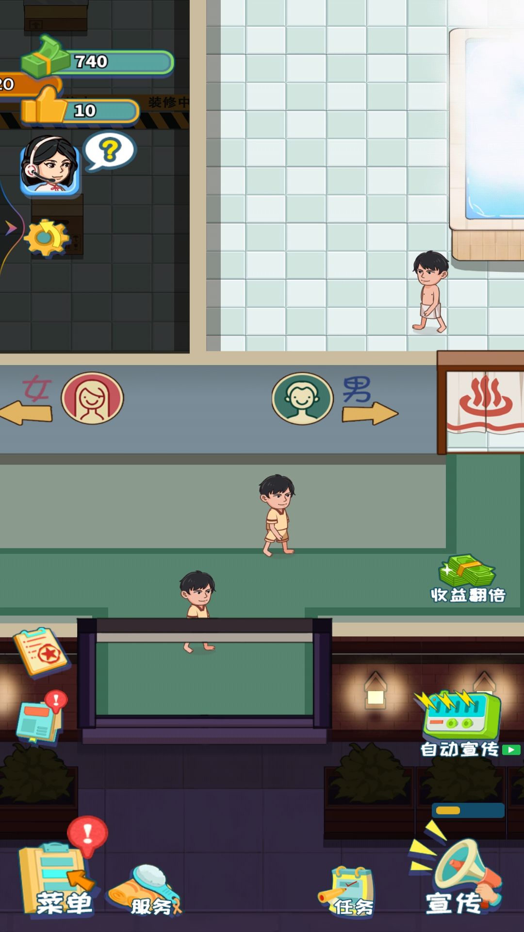 截图1