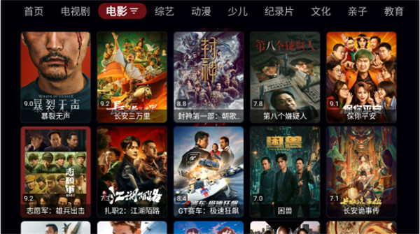 截图3