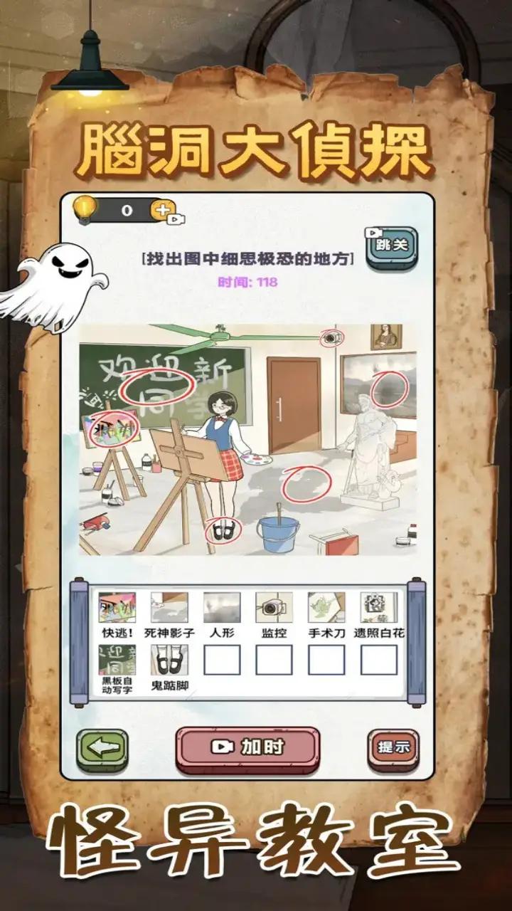 截图2