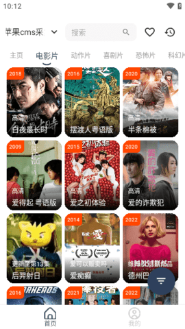 截图2