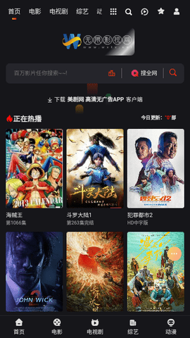 截图2