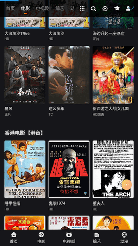截图3