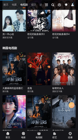 截图1
