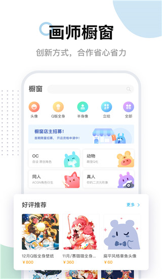 截图4