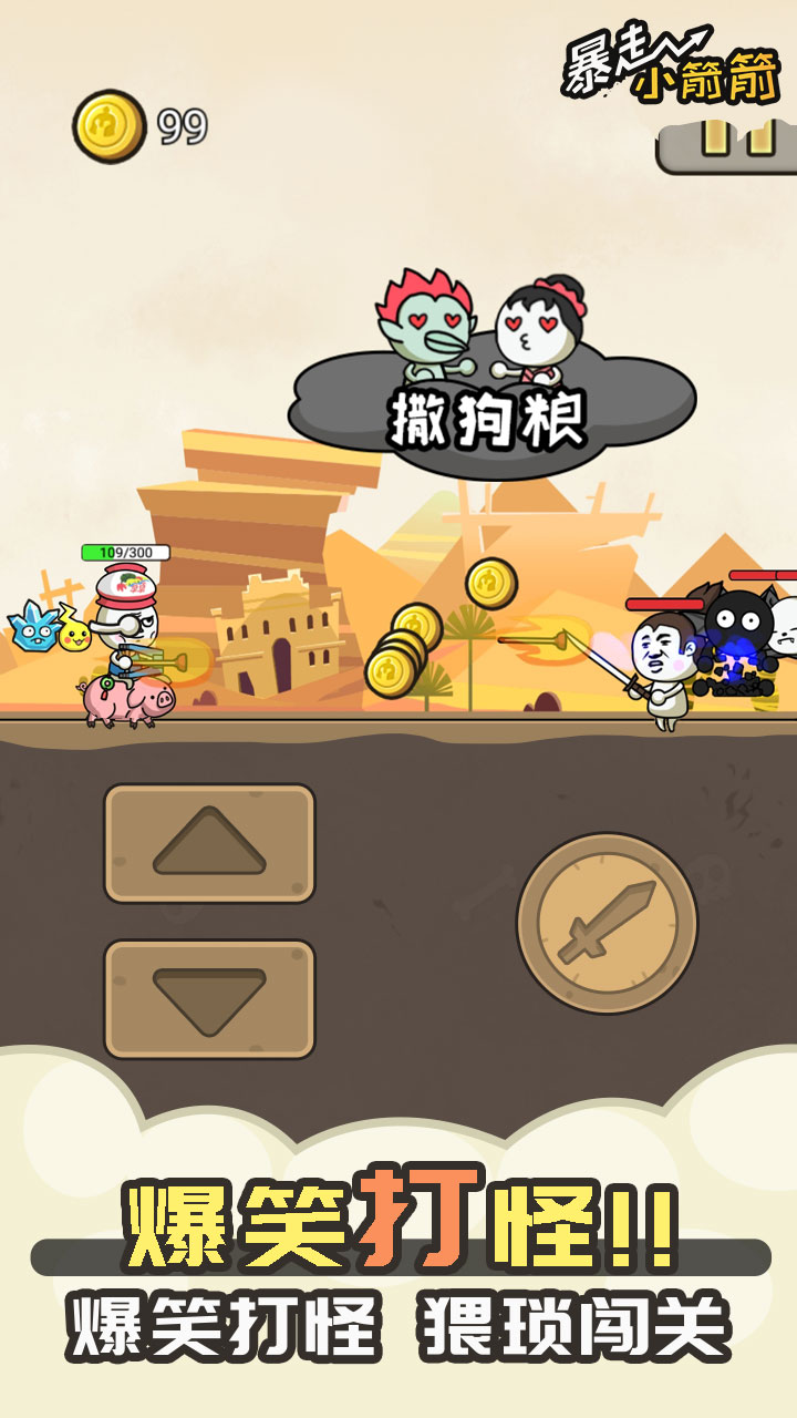 截图4