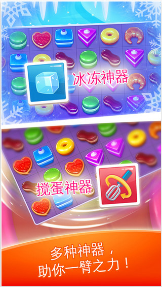 截图1