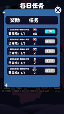 截图3