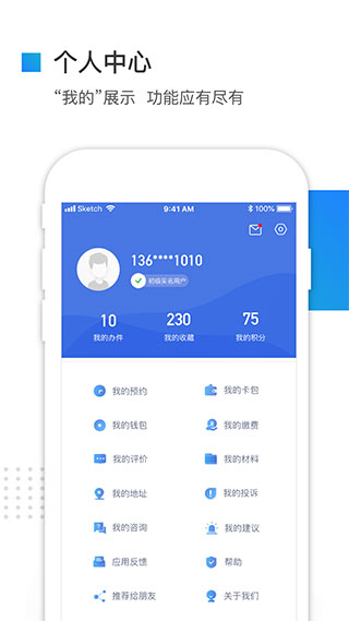 截图4