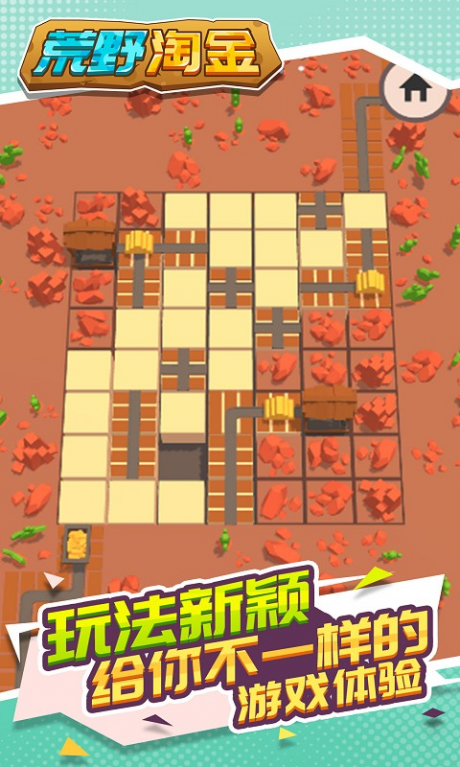 截图5