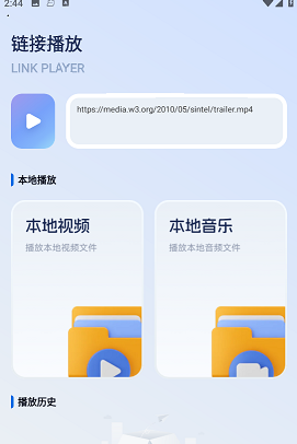 截图3
