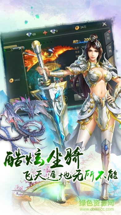 截图3