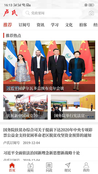 截图4