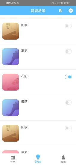 截图2