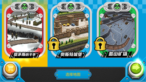 截图2