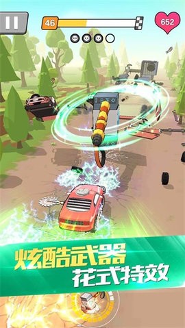 截图3