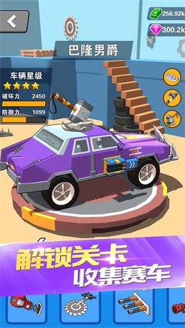 截图5