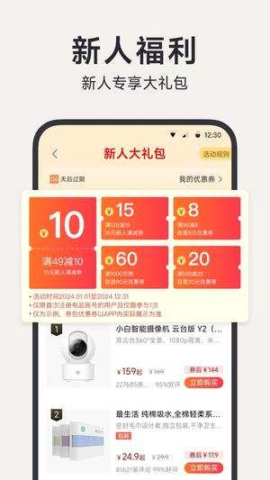 截图1