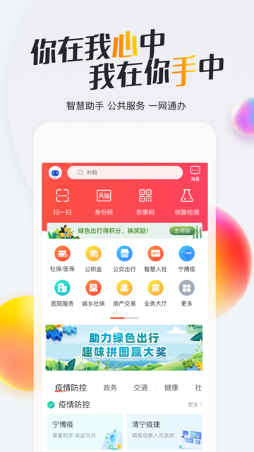 截图1
