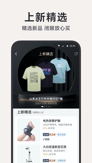 截图4
