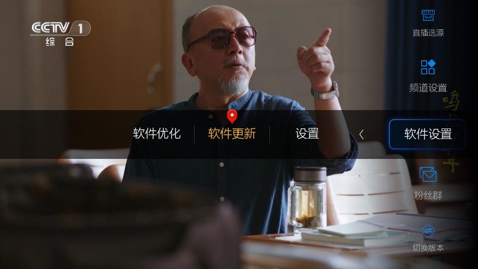 小薇直播apk官方版