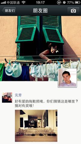 截图4