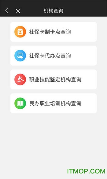 截图4