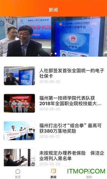 截图3