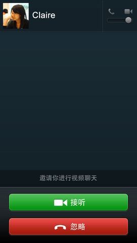 iphone 5版微信
