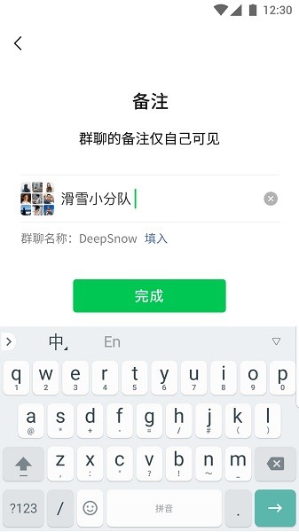 微信鸿蒙系统版本