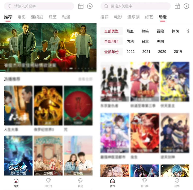 截图1