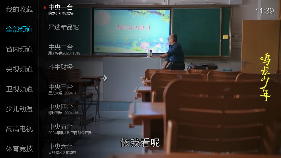 截图3