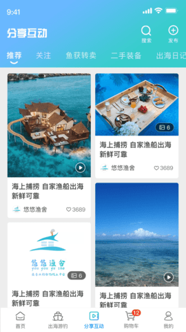 截图3