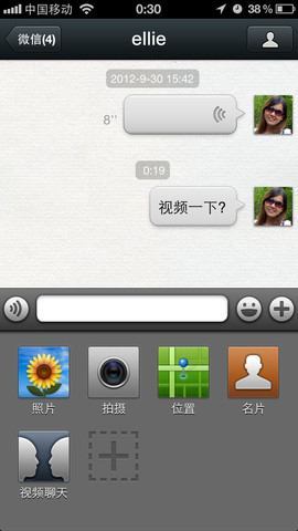 截图2