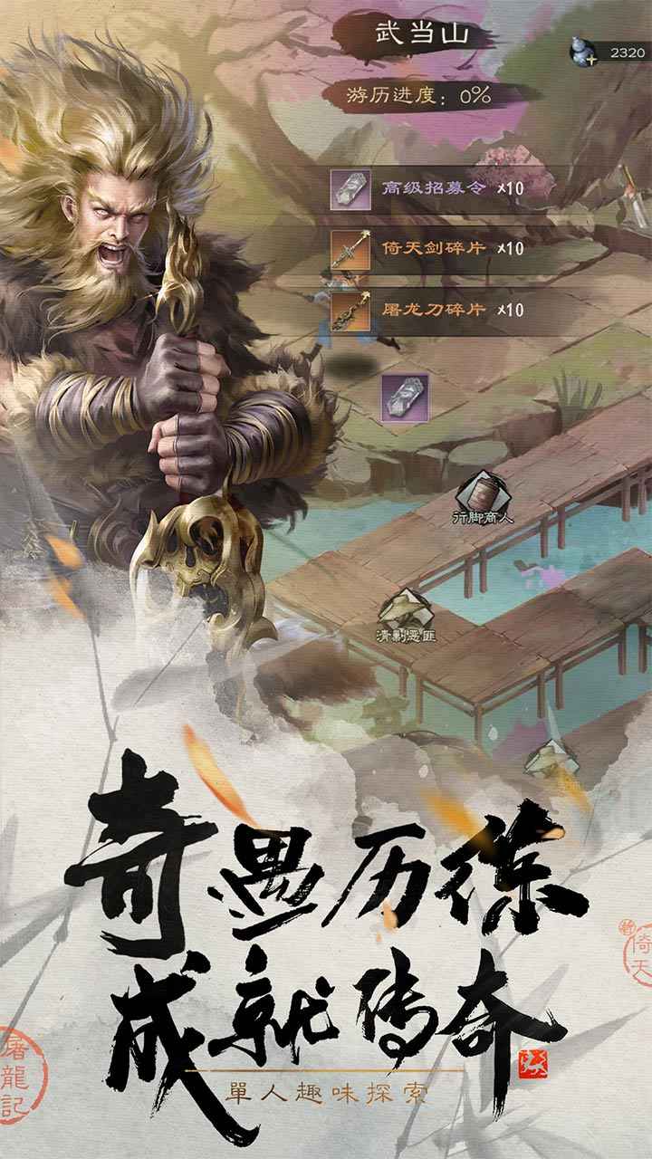 截图2
