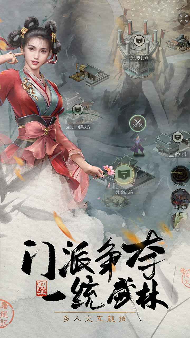 截图1