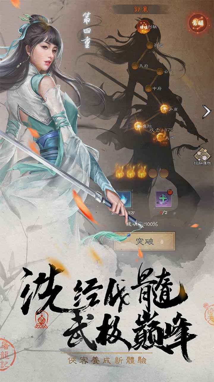 截图4