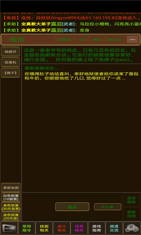截图4