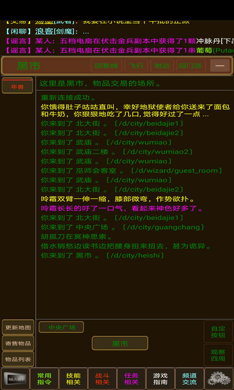 截图1