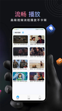 截图4