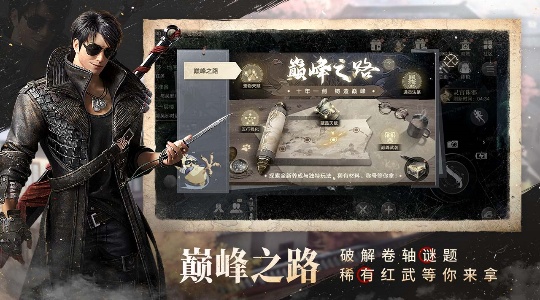 新盗墓笔记