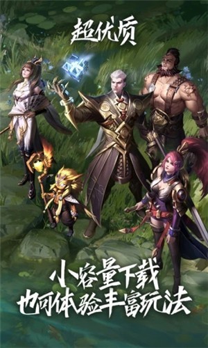 截图3