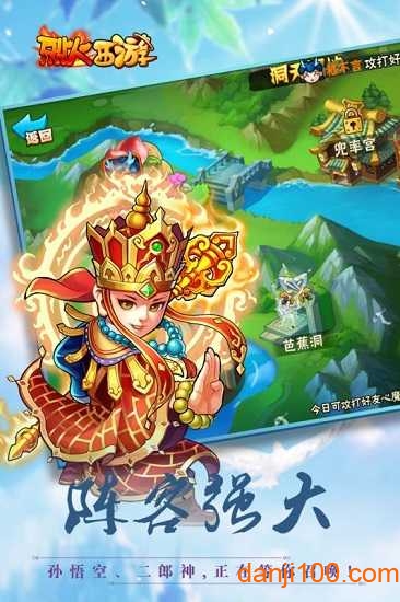 截图2