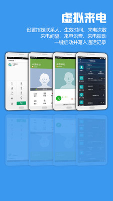 截图4