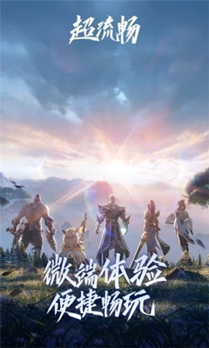 王者荣耀下载器