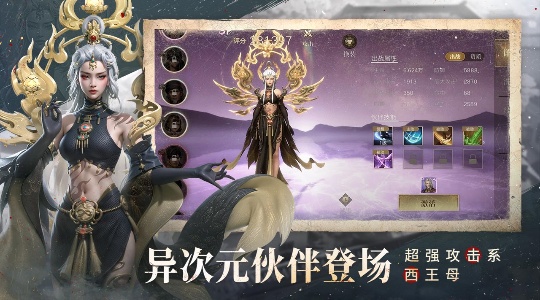 截图3