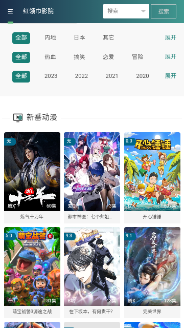 XB影视