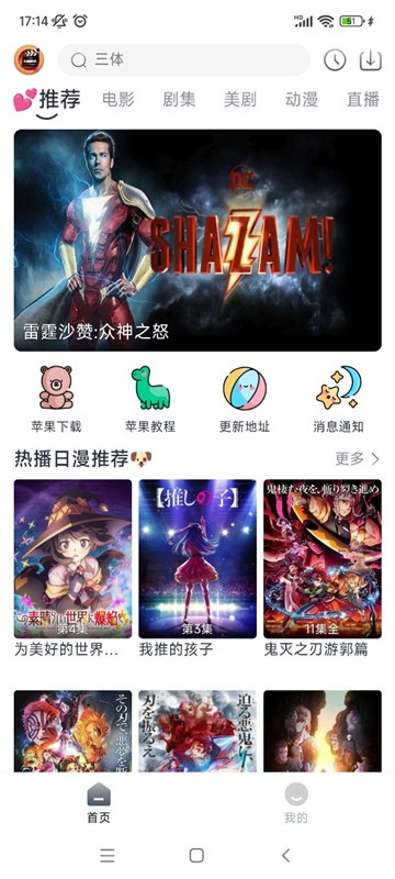 截图1